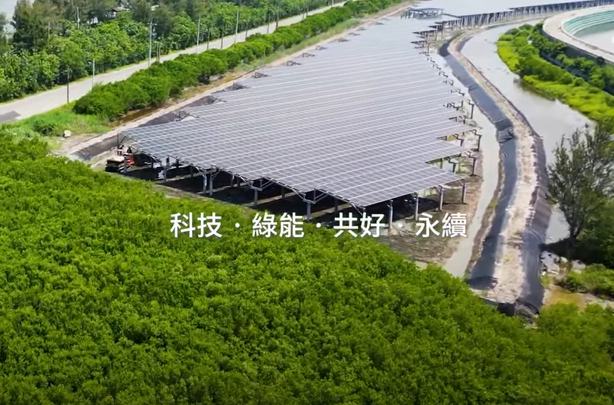 整合光電建築技術 金世豪打造淨零城市新標配